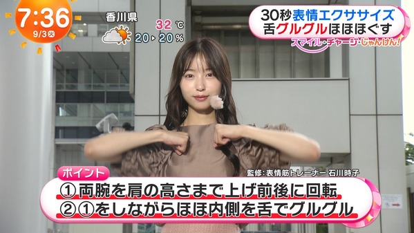 【画像】今日の林佑香さん　9.3