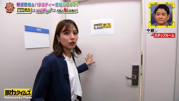 【画像】今日の佐久間みなみさんと堤礼実さん　9.27※動画も