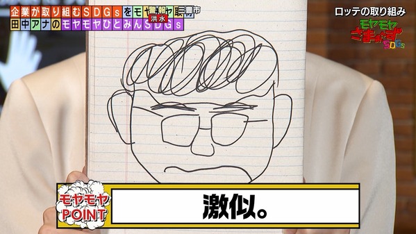 1 (89)