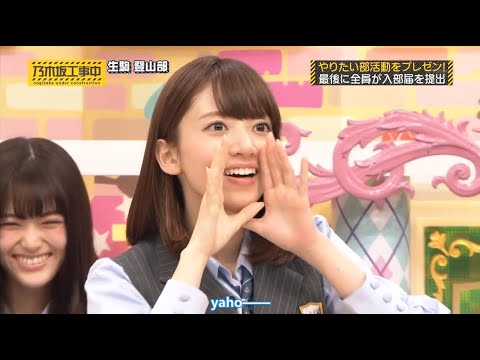 乃木坂46 乃木坂工事中 2024 Episodes 55 + 59 Full Show