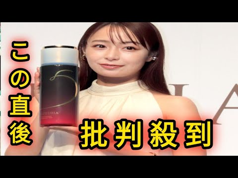 宇垣美里、吉野家のオーストリッチ丼に「やわらかいのにジューシーで朝から食べられる」