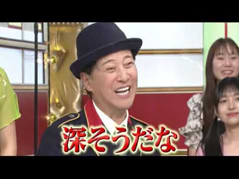 【見逃し配信】中居正広の金スマ8月30日＜金言/アイドル/藤本美貴/柏木由紀/関根勤/石川祐希/再放送/無料視聴＞2024年8月30日FULL LIVE