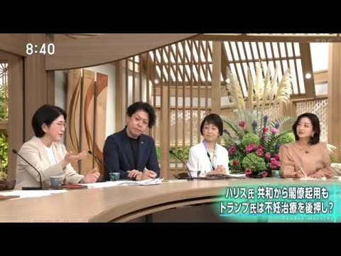 サンデーモーニング 2024年9月1日異例の台風列島縦断▽疑惑の知事▽セ首位争い▽パラ開幕▽大谷 FULL SHOW