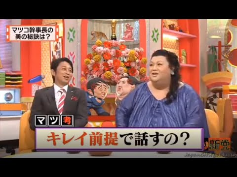 有吉 X 夏目三久 名場面集 2024年8月01日 FULL HD