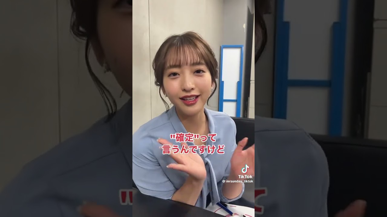 藤本万梨乃アナ #フジテレビ #アナウンサー #可愛い #藤本万梨乃 #おすすめ