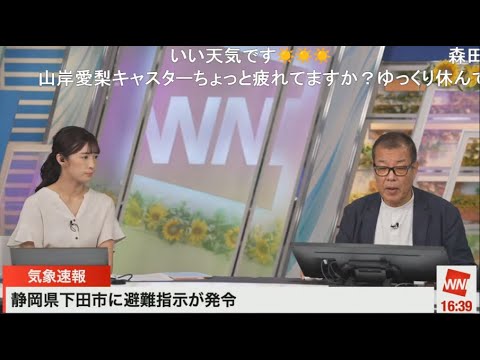 【山岸愛梨】🍙っ「森田さん解説の裏で咳き込むあいりん (ツベコメ有り)」
