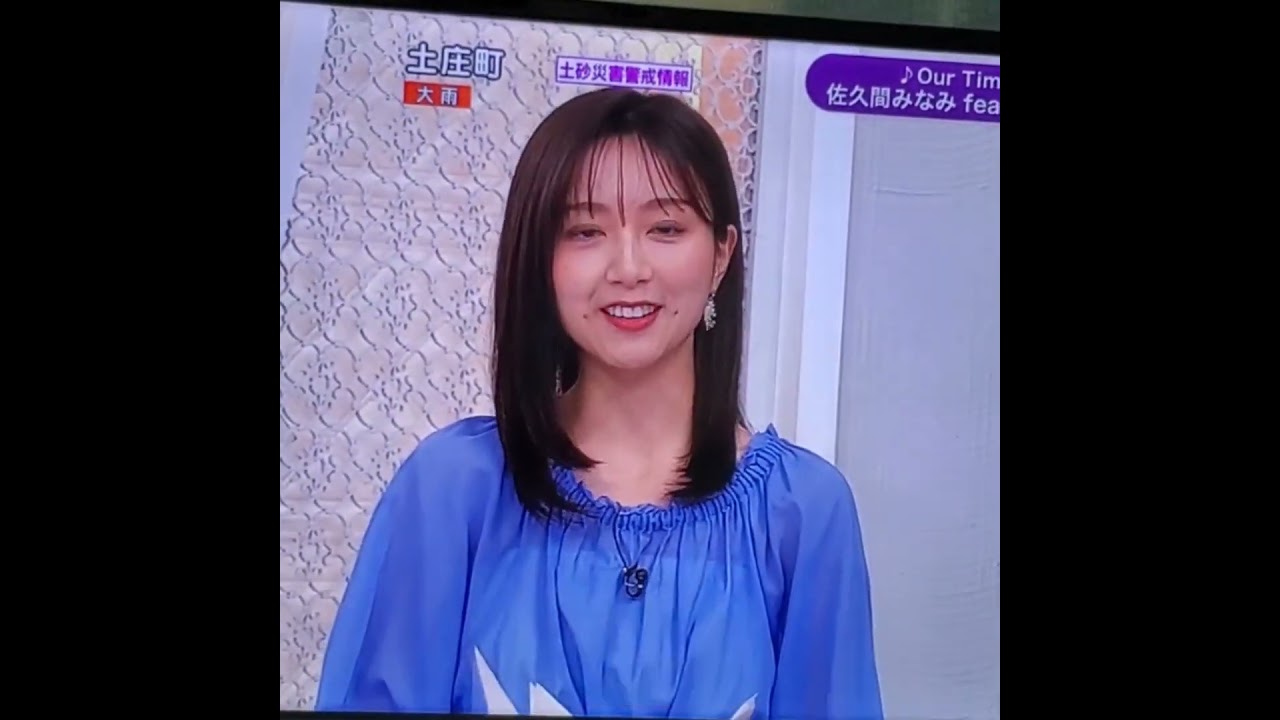 かわいい！佐久間みなみアナ　#shorts　20240829