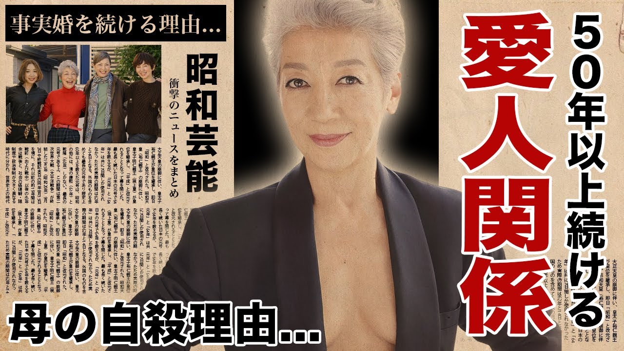 中尾ミエが５０年以上貫く愛人関係の大物の正体...母親の自殺理由に驚愕！『可愛いベイベー』で有名な女性歌手が和田アキ子にしていた鬼畜の所業...事実婚を続ける理由に衝撃の嵐！