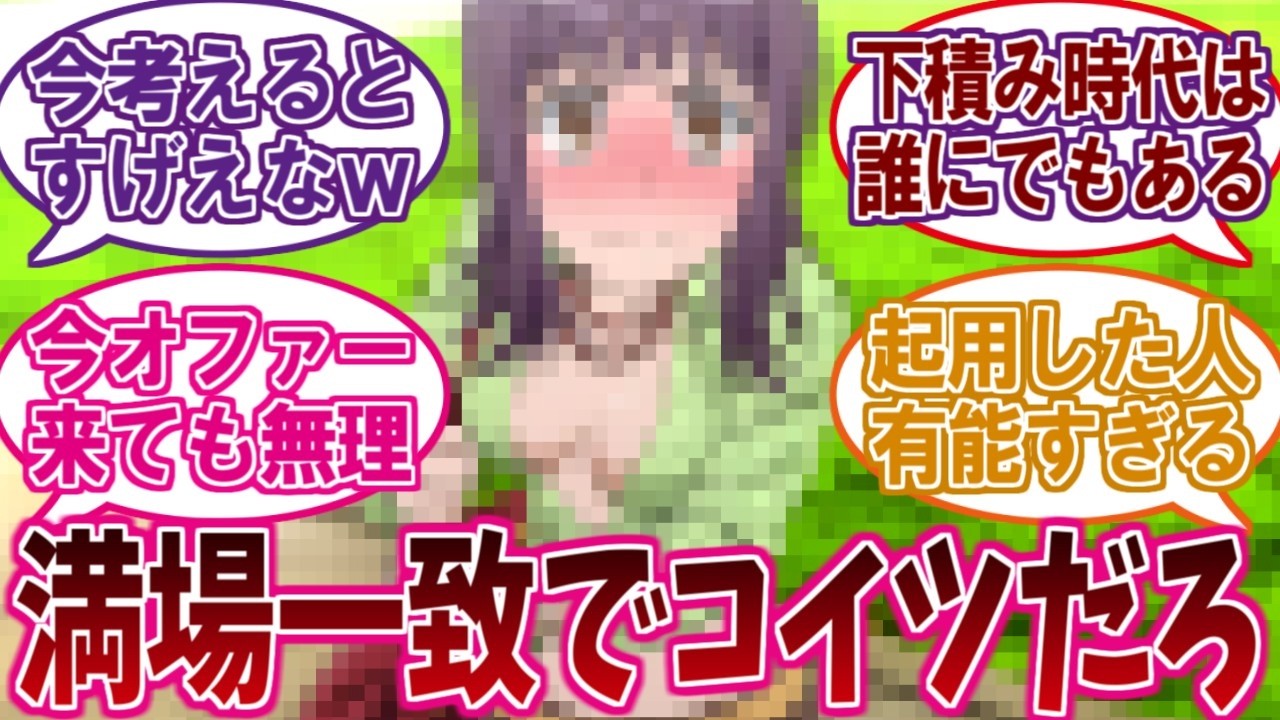 有名声優が『新人時代に演じてた意外なキャラ』あげてけに対するネットの反応集