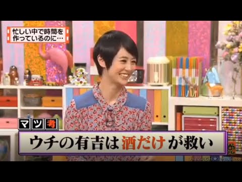 有吉 X 夏目三久 名場面集 2024年8月01日 FULL HD