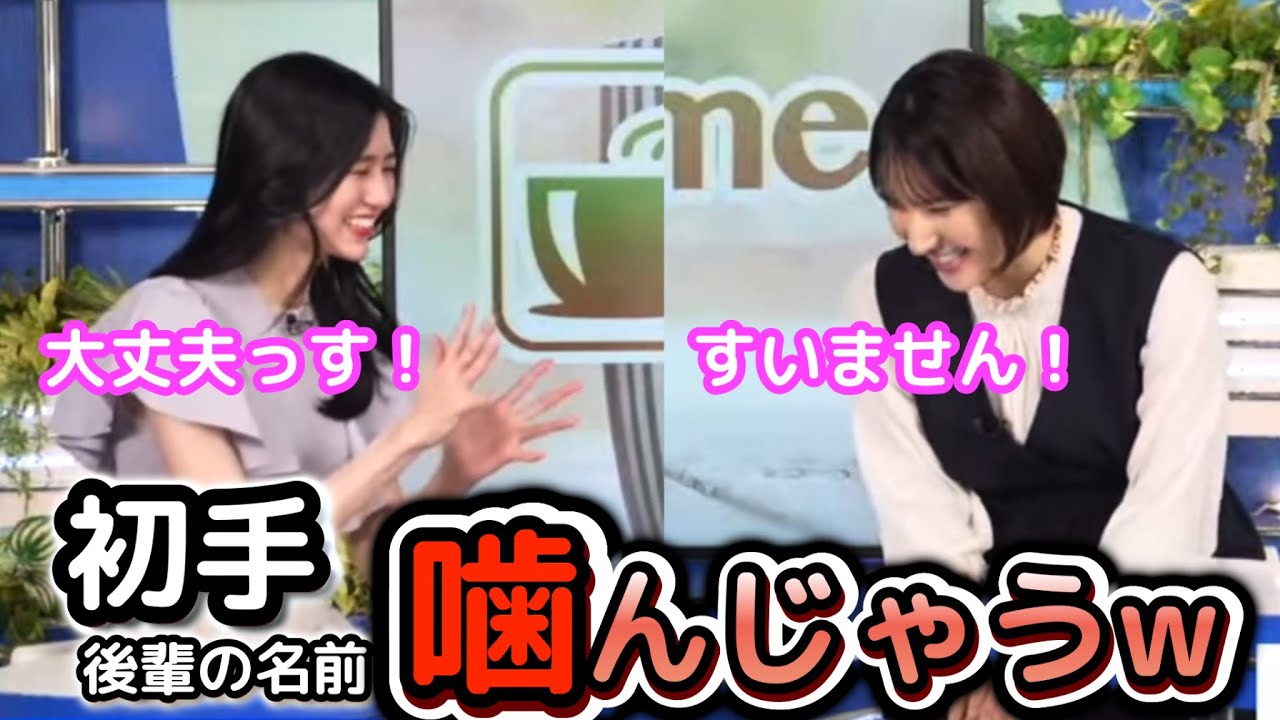 【白井ゆかり×大島璃音】ゆかりん復帰後初の"ゆかりん×のんちゃん"クロス！約2年ぶりのクロストークが新鮮すぎて緊張！？　出だしで、後輩の名前を噛んじゃう"お天気お姉さん"【ウェザーニュース切り抜き】