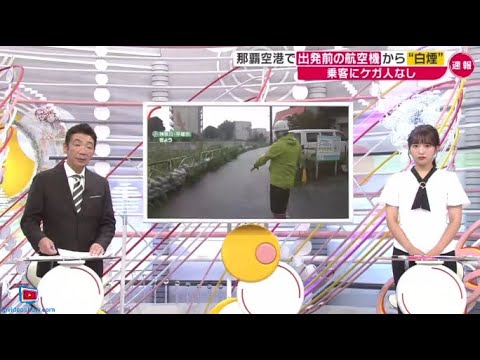 Mr．サンデー 2024年9月1日🅵🆄🅻🅻🆂🅷🅾🆆 HD