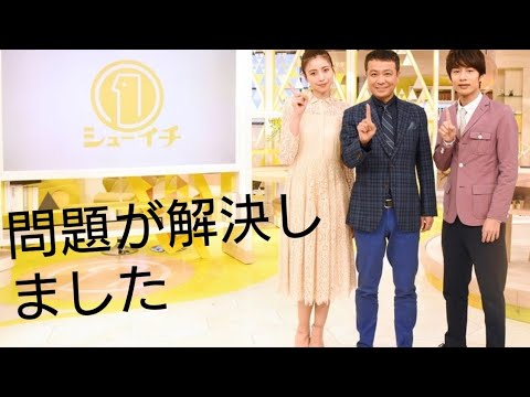 中山秀征　対面した中丸の妻・笹崎里菜さんに思い寄せる「夫婦として悪い方向でなく良き方向になるように」