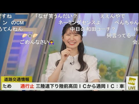 【駒木結衣】🐨っ「観葉植物に名前を付けているおゆい (ツベコメ有り)」
