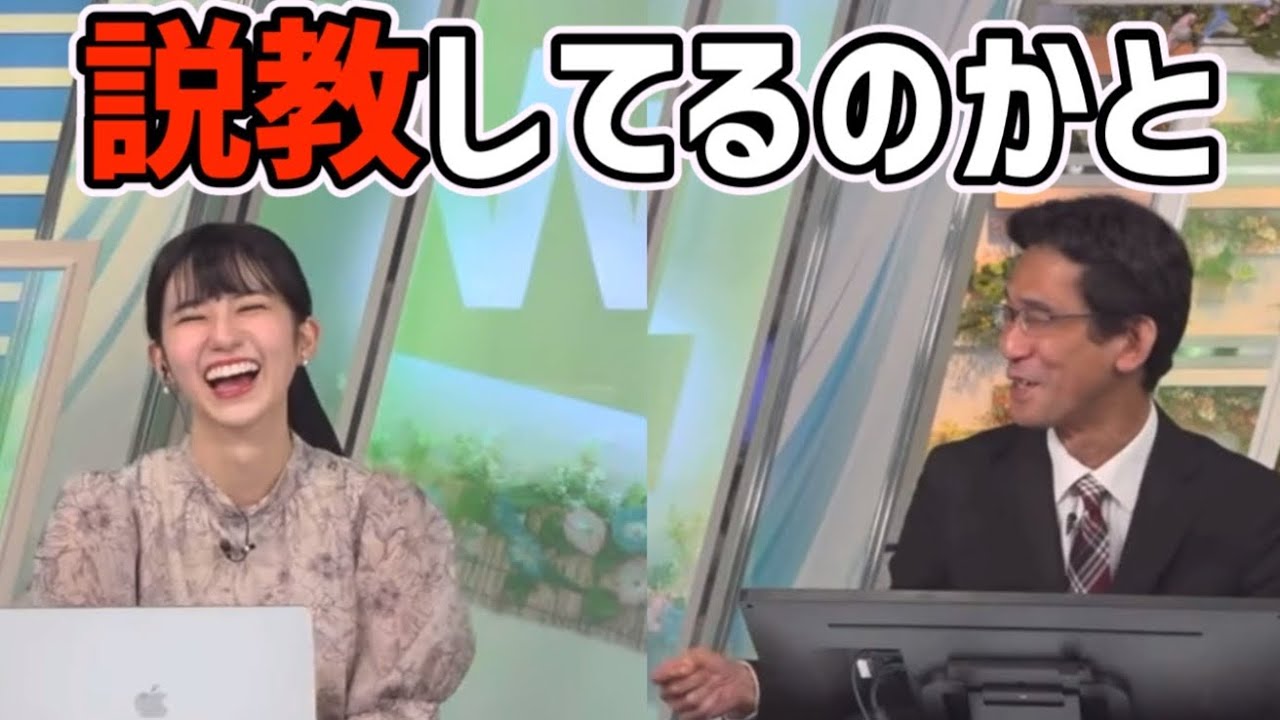 【字幕付き】のんちゃんがスタッフに説教してるのかと思った山口さんw 【大島璃音×山口剛央】