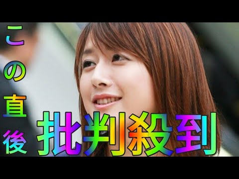 大島由香里アナ　フジテレビ退社時を回顧「そもそもアナ室と和気あいHina Hayataあいじゃなかったので…」