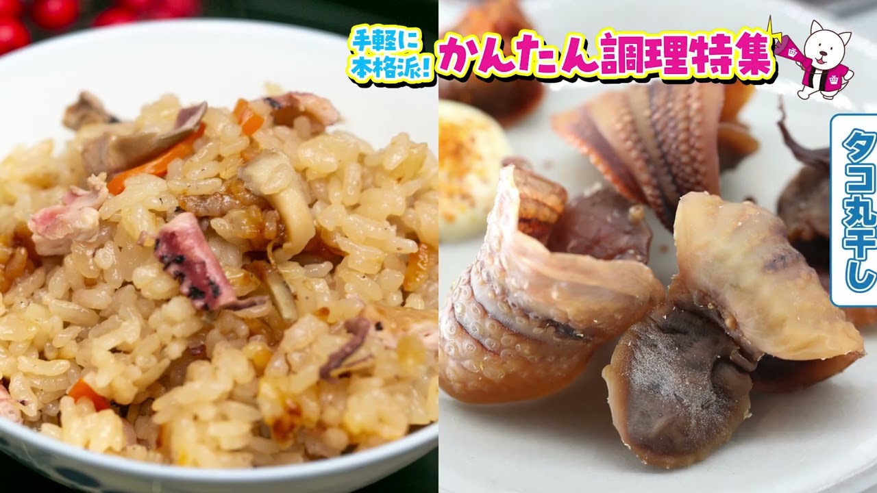 2024/9/3(火)~9/9(月)　あってよかったストックごはん特集【サンプル百貨店】