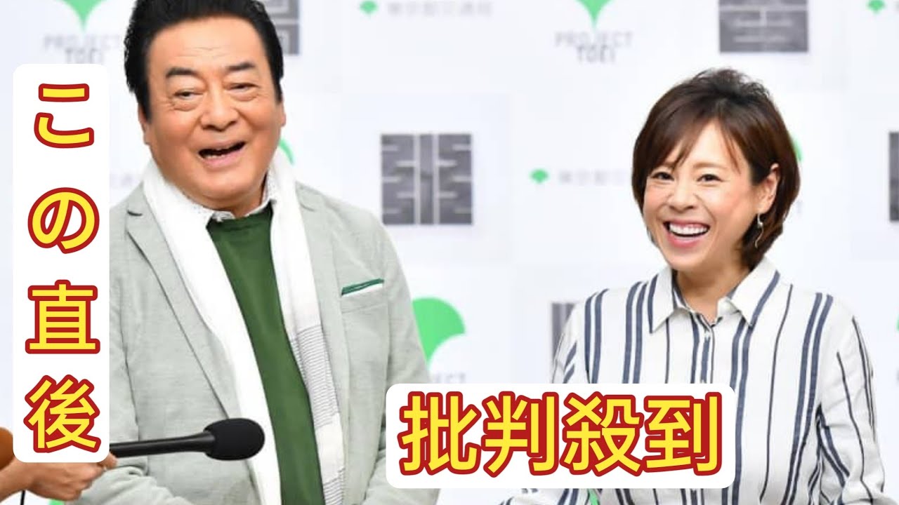 高橋英樹〝キムタク、さんま超え〟娘・真麻と仲良し親子１位に喜ぶ「こんなに沢山の中から…」