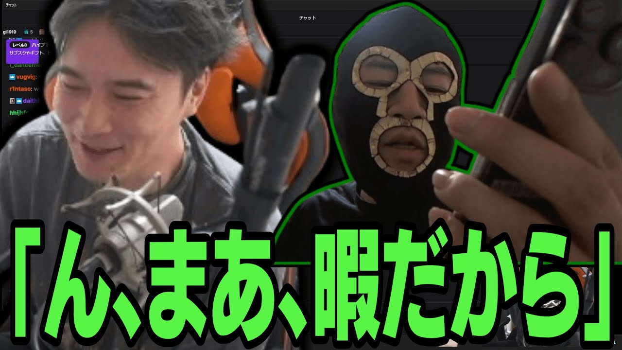 加藤純一から公約を聞かれ公職選挙法違反になりかけるも頭が悪すぎて回避する横山緑【2024/06/06】
