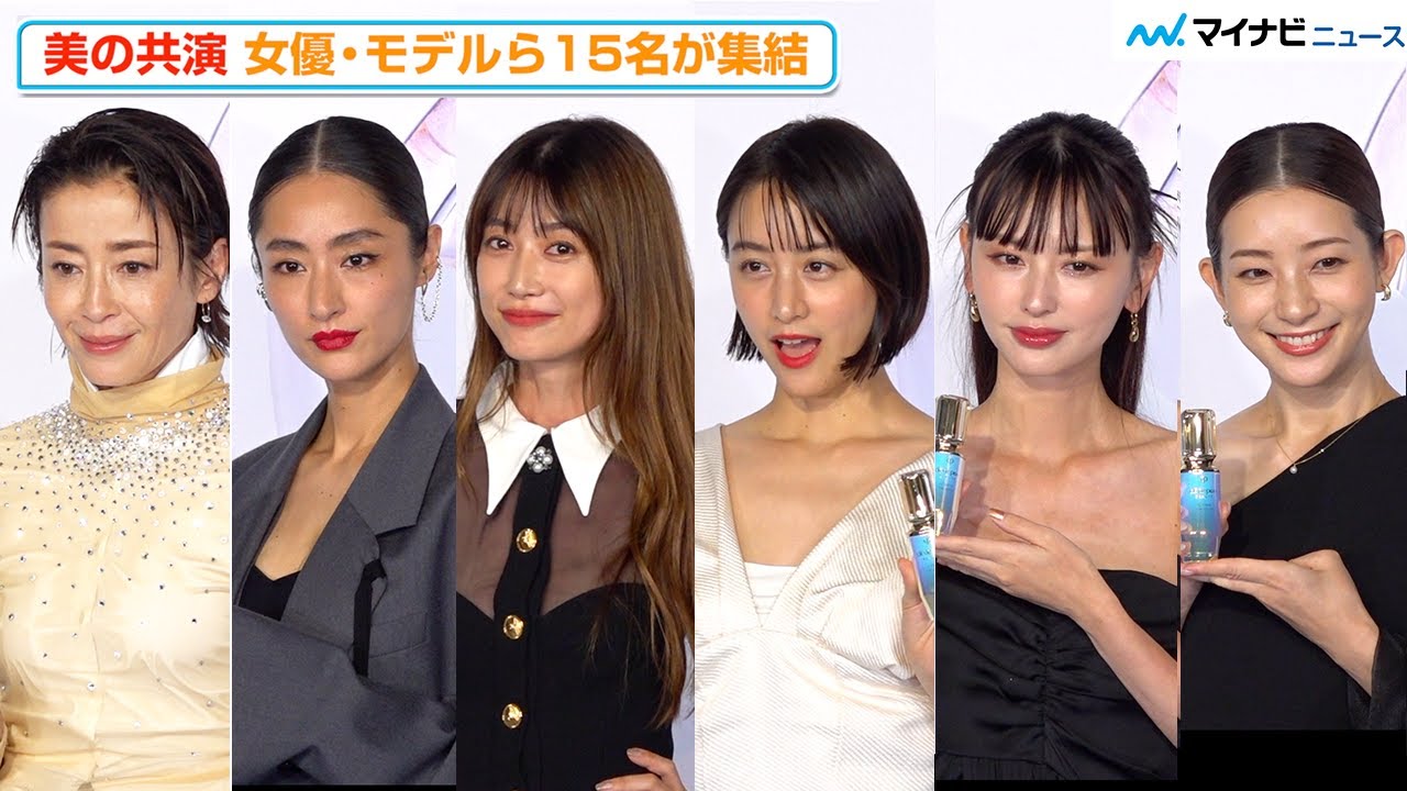 宮沢りえ、ヨンア、シシド・カフカ、足立梨花、鈴木えみら総勢15名の美女が個性溢れるドレスを纏い集結！『新ル・セラムPOP UPイベント 究極の一滴がいざなう物語』 セレブリティレセプション