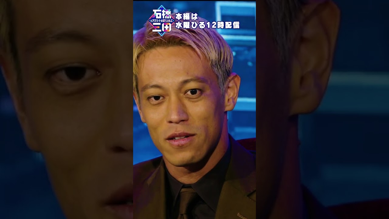 【華麗なる一族】「オリンピック出場は珍しくもない」本田家のオリンピック事情に迫る！