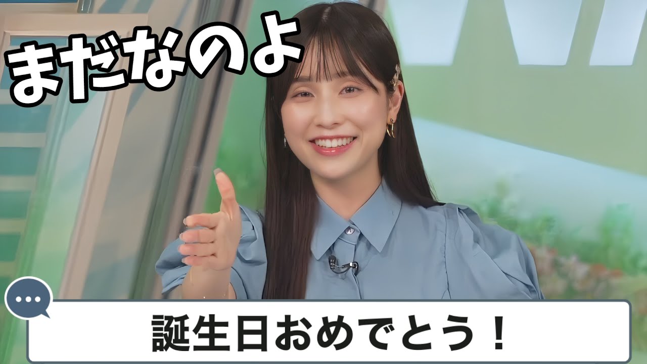 【松雪彩花】もうすぐ誕生日のあやち！みんなで今から祝い始める【ウェザーニュース切り抜き】