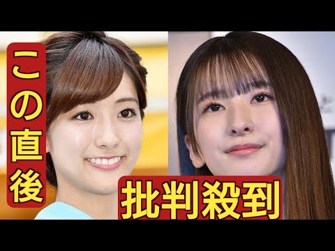 TBS田村真子アナ＞「ラヴィット！」でM-1王者のフルネーム答えられず「名字ありましたっけ？」　「ビリビリ以上に痛い」の声