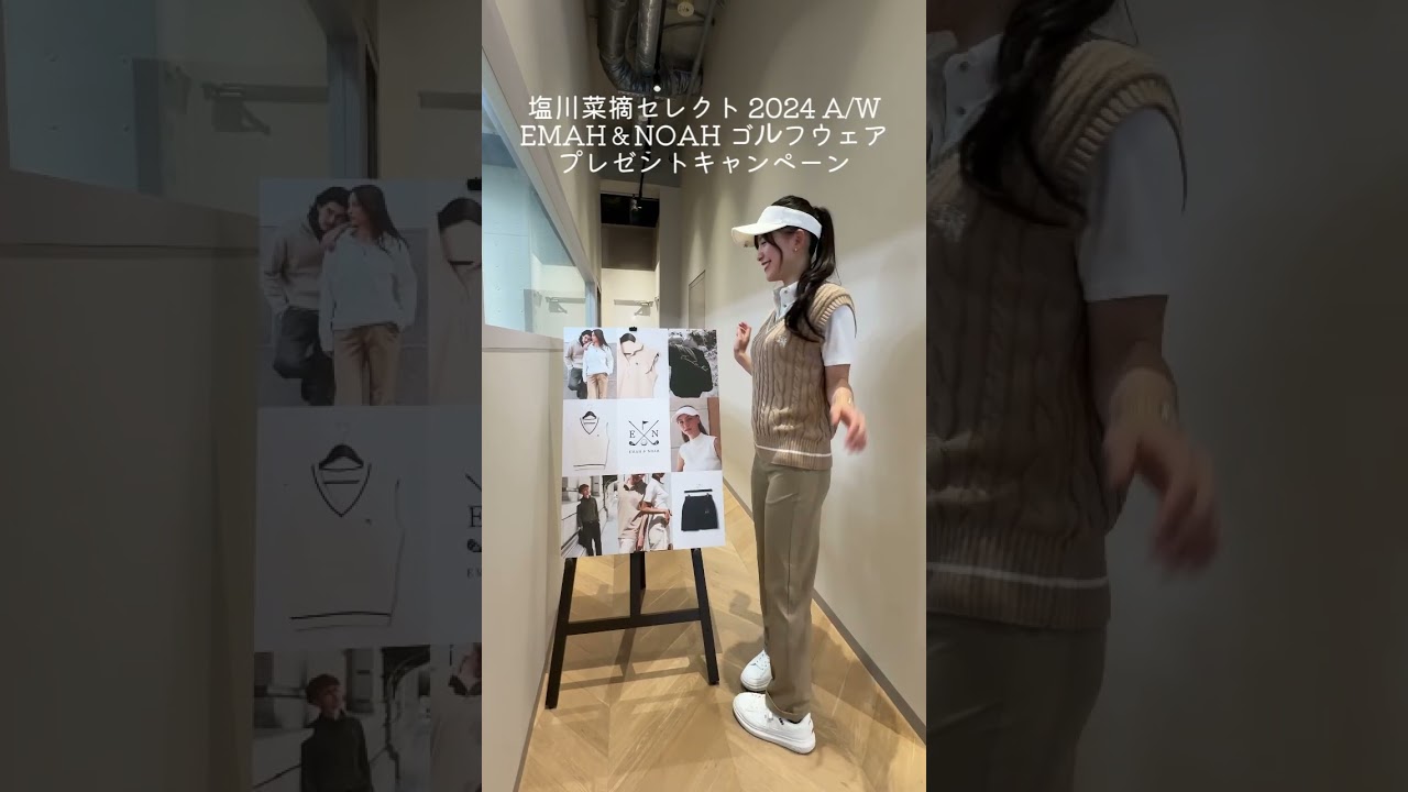 セント・フォース  ゴルフクラブによるプレゼントキャンペーン実施中⛳👚詳しくはInstagramへ✔ #ゴルフファッション#セントフォースゴルフクラブ#塩川菜摘#ゴルフ#ゴルフ女子#golf