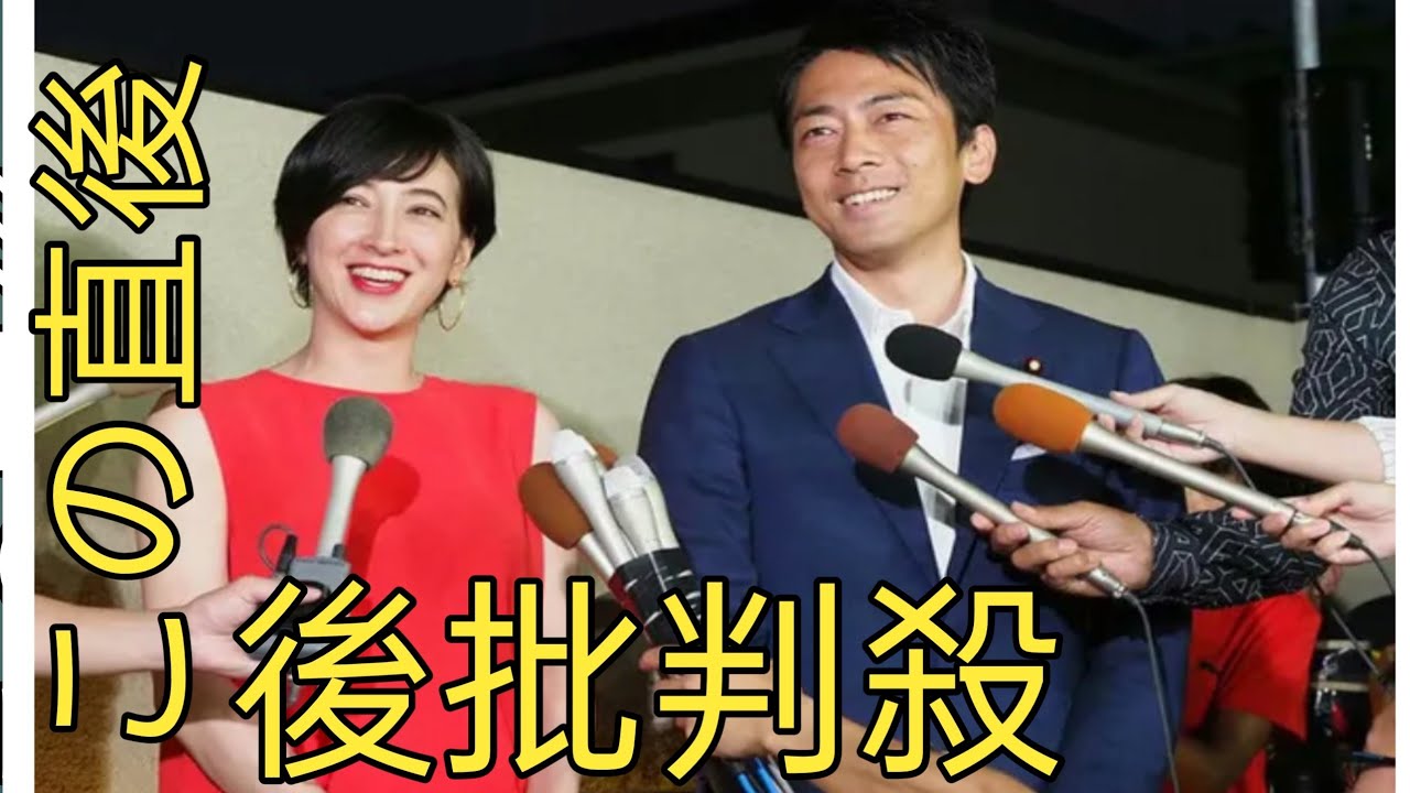 「滝川クリステル→犬→進次郎」総裁選“大本命”小泉進次郎が推薦人集めより苦労した「妻の出馬許可」