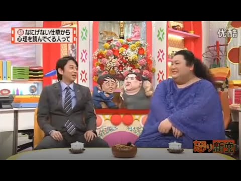 有吉 X 夏目三久 名場面集 2024年8月04日 FULL HD