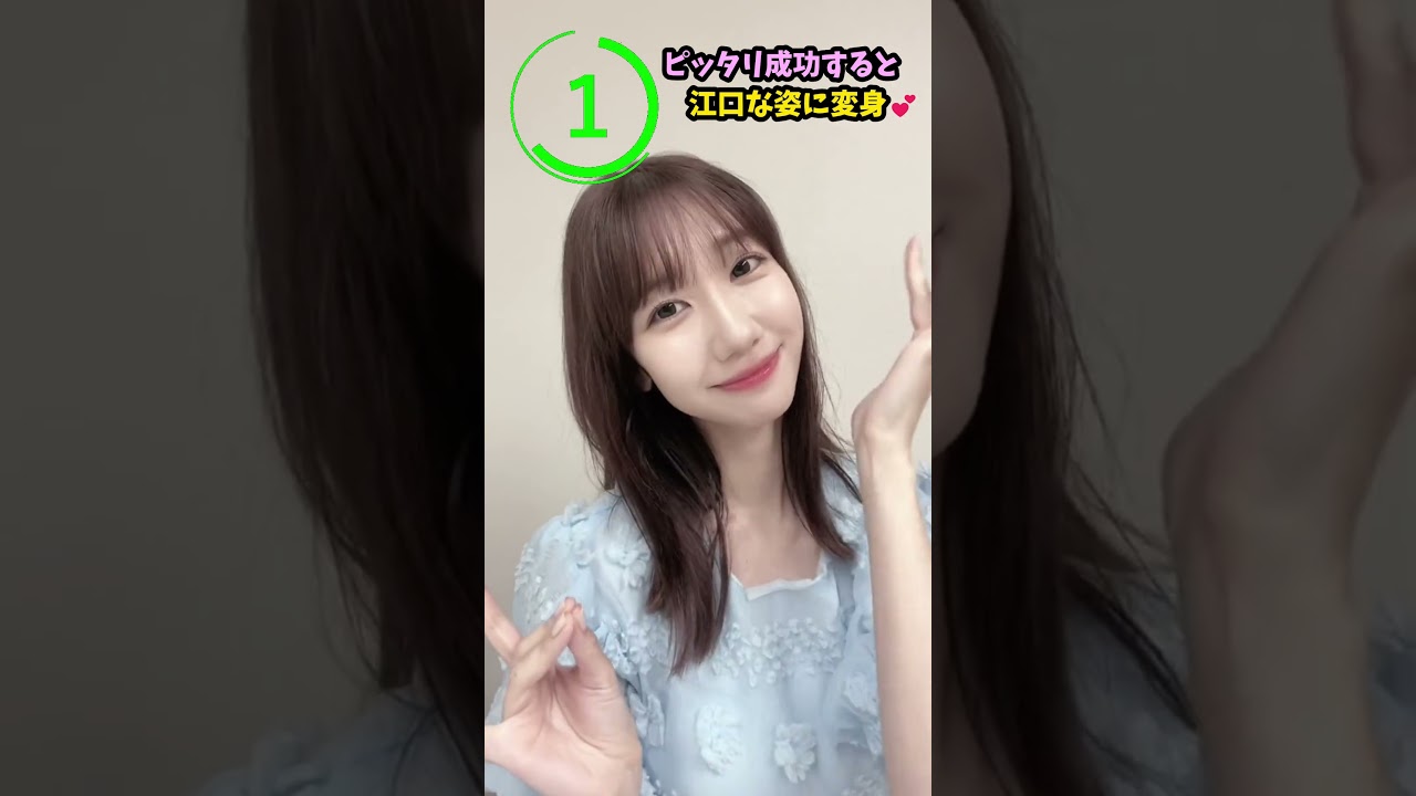 誕生日にはしゃぐ柏木由紀でピタ止めチャレンジ #shorts #おすすめ #可愛い