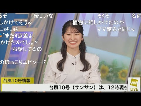 【駒木結衣】🐨っ「観葉植物に話しかけるおゆい (ツベコメ有り)」