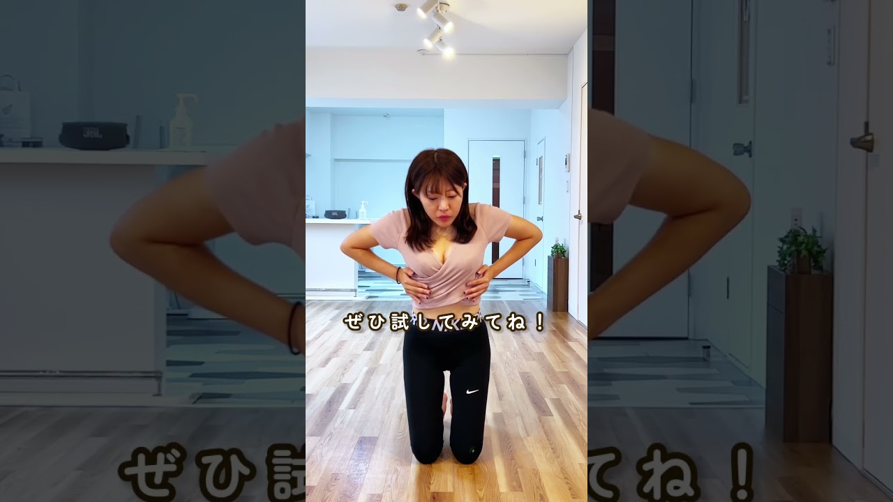 田中みな実のような下乳が欲しい…！