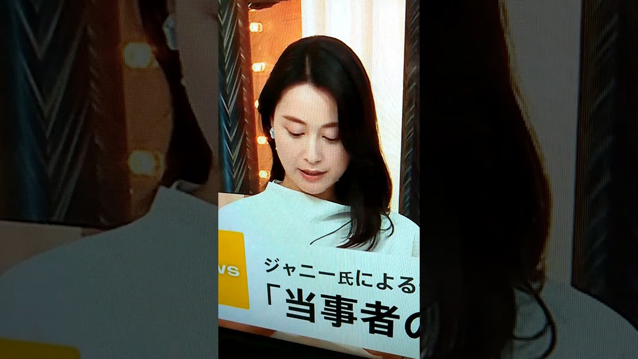 新！小川彩佳23と能登▪日本応援団479