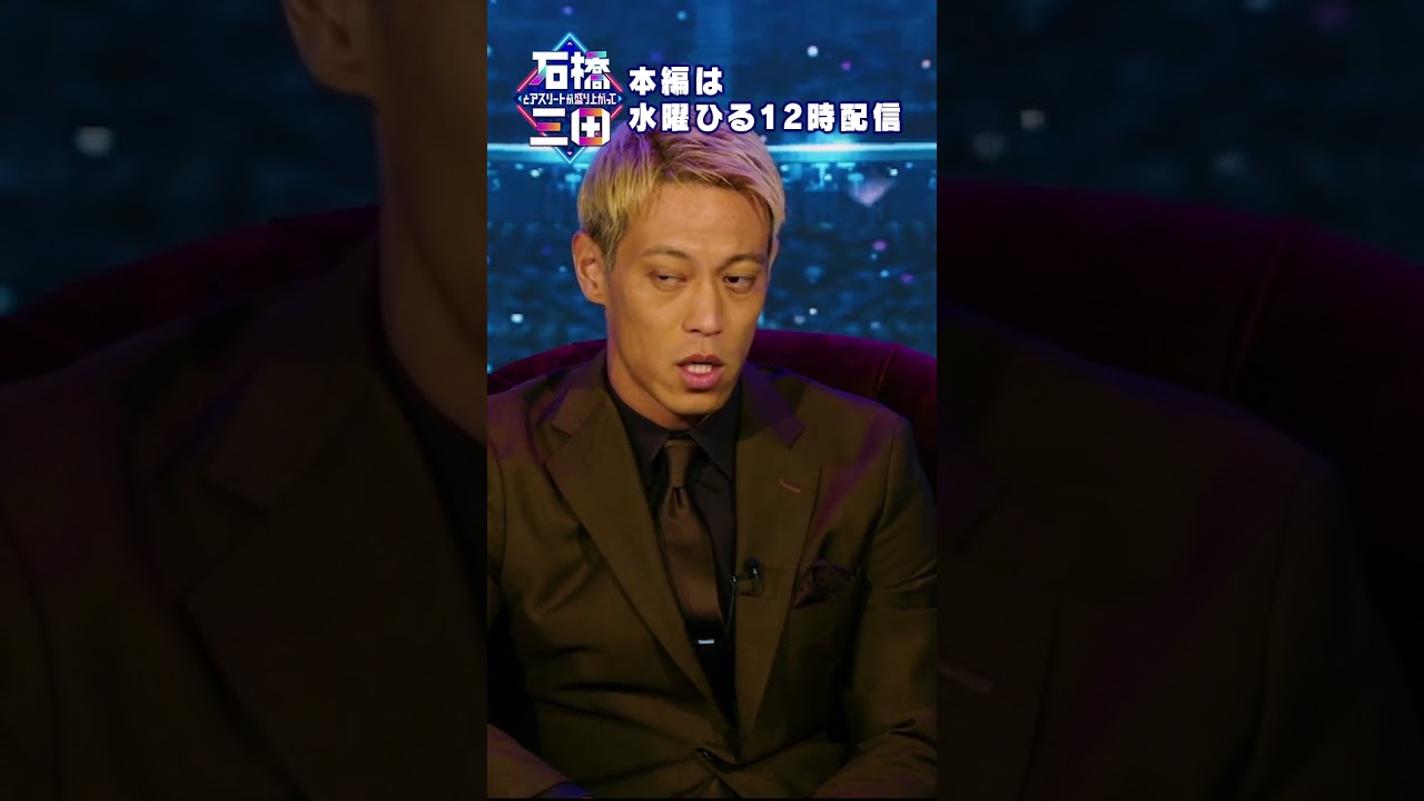 【本編公開中】なぜCSKAモスクワ移籍？レジェンド本田圭佑の裏側に迫る