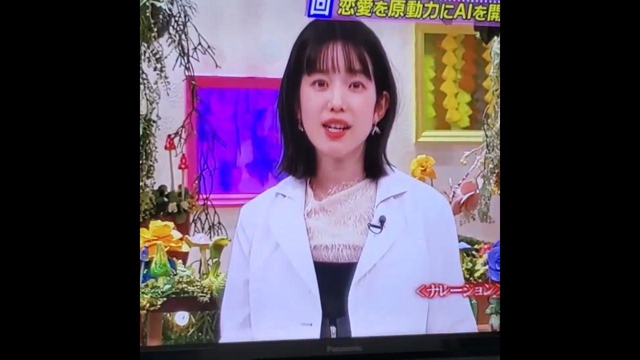 かわいい！弘中ちゃん、弘中綾香アナ　#shorts