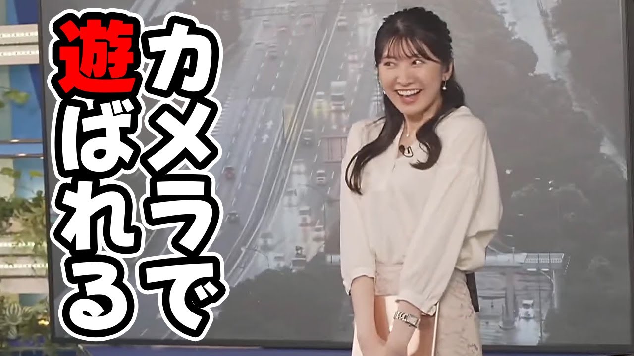【駒木結衣】スタッフによってカメラワークで遊ばれるお天気キャスター