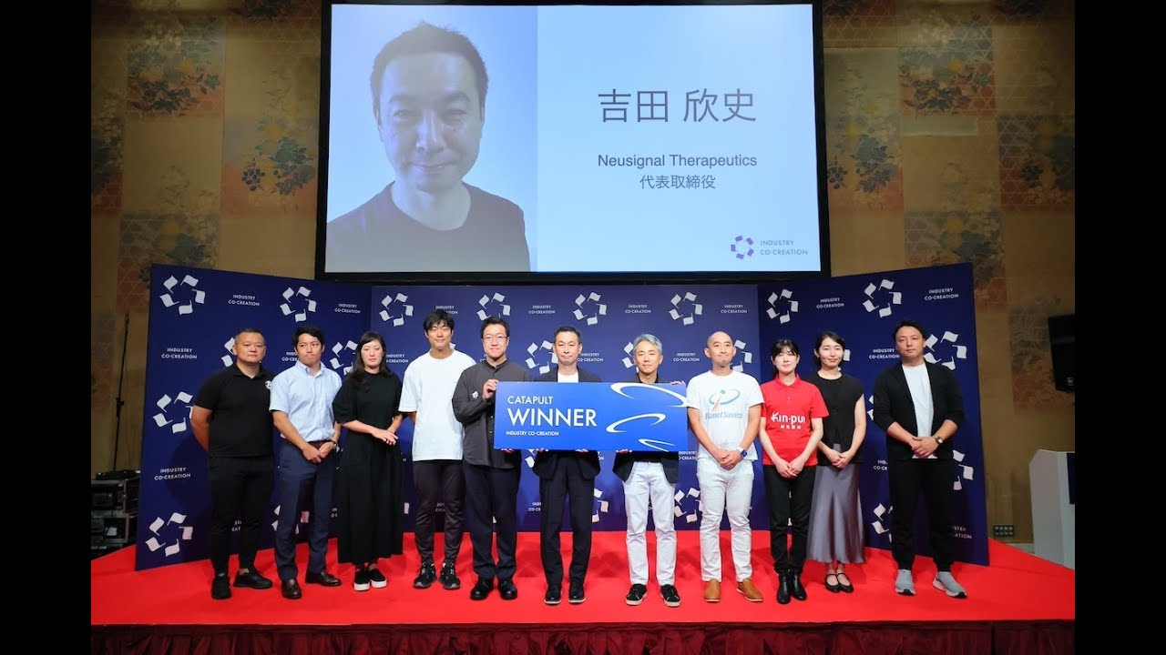 【ライブ中継】リアルテック・カタパルト（ICC KYOTO 2024）