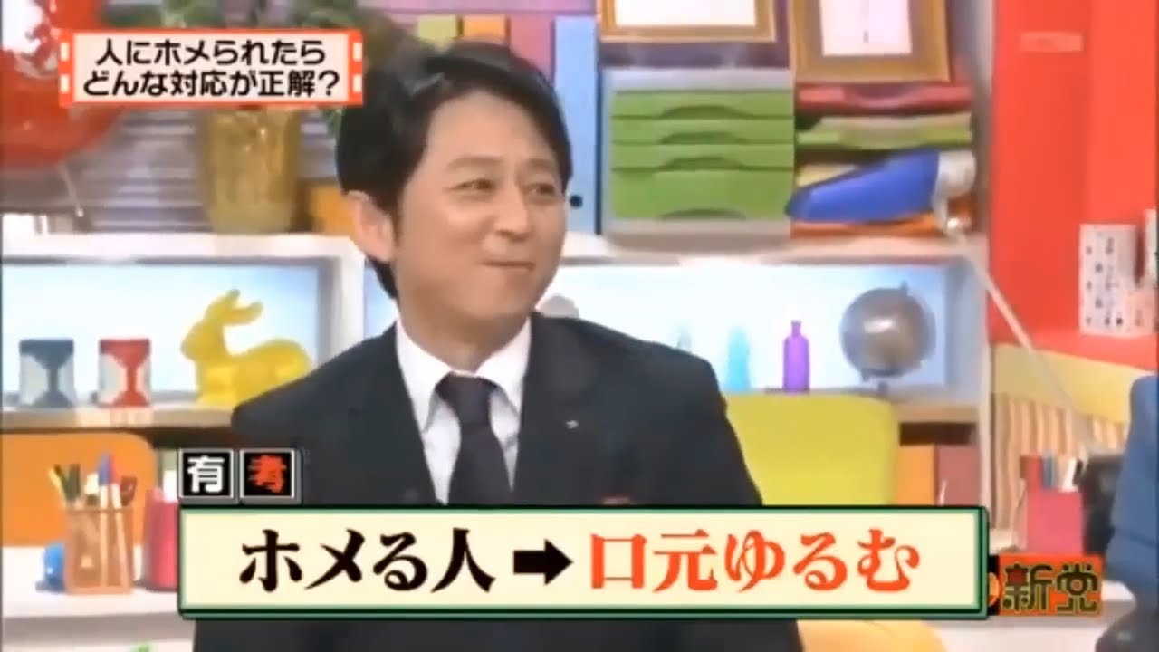 【有吉】「有吉弘行X春日俊彰」🌈🌈🌈 『人にホメられたら どんな対応が正解?』FULL HD 2024