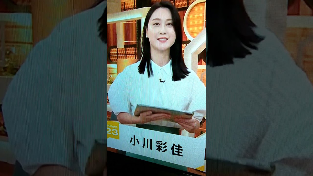 新！小川彩佳23と能登応援団400