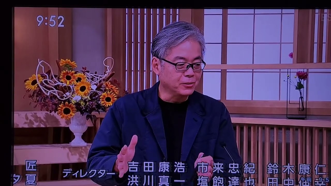 膳場貴子のサンデーモーニング エンディング