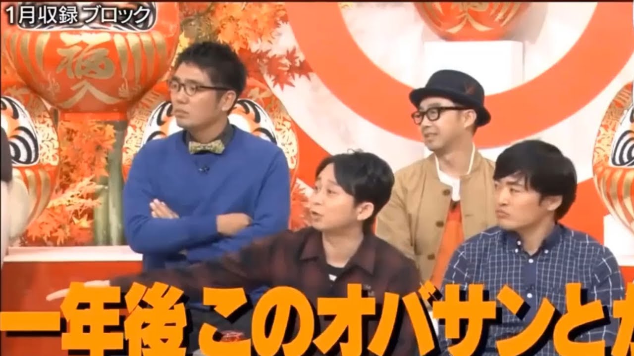 【有吉】「有吉弘行X春日俊彰」🌈🌈🌈 『月収録 ブロック』FULL HD 2024