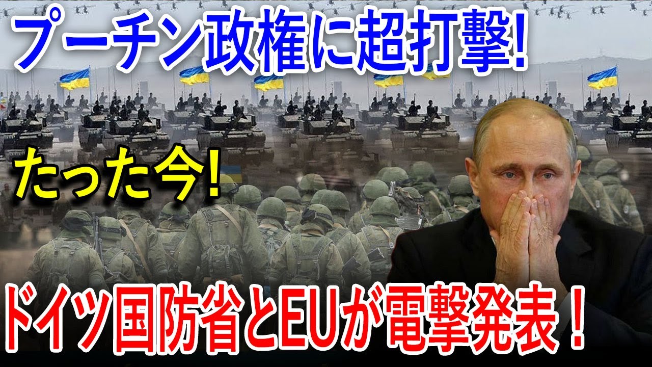 最新ニュース 2024年9月5日