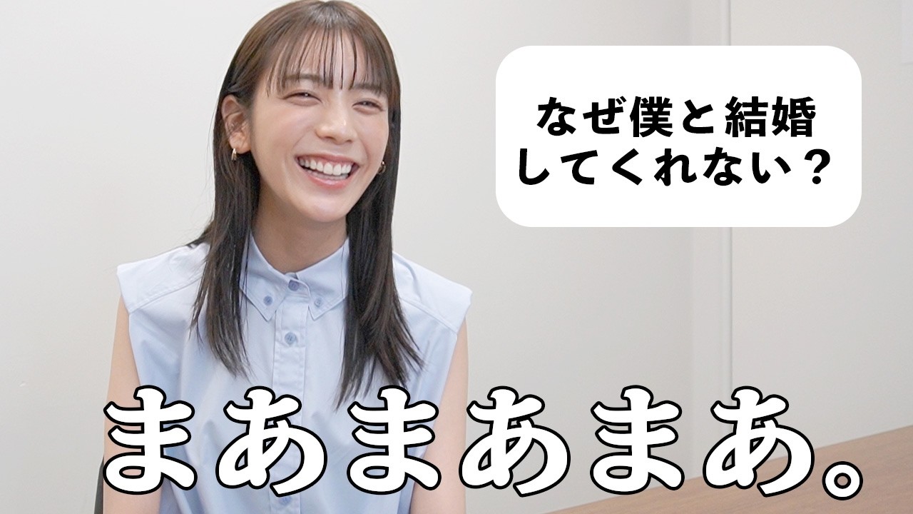 【NGナシの質問返し】貴島明日香が最近のことについてお答えします！体型管理,お肌管理,結婚してどう？etc...