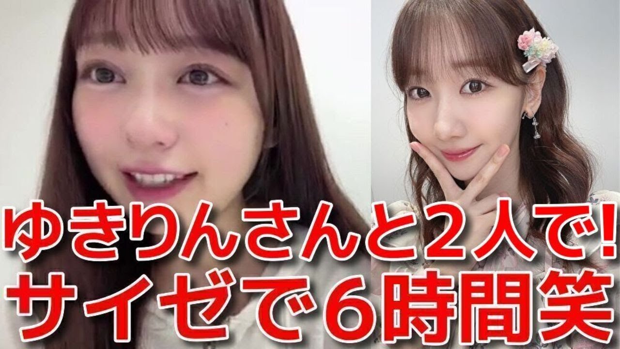 【大盛真歩】 柏木由紀と2人きりでサイゼで6時間喋り倒した話 【AKB48】