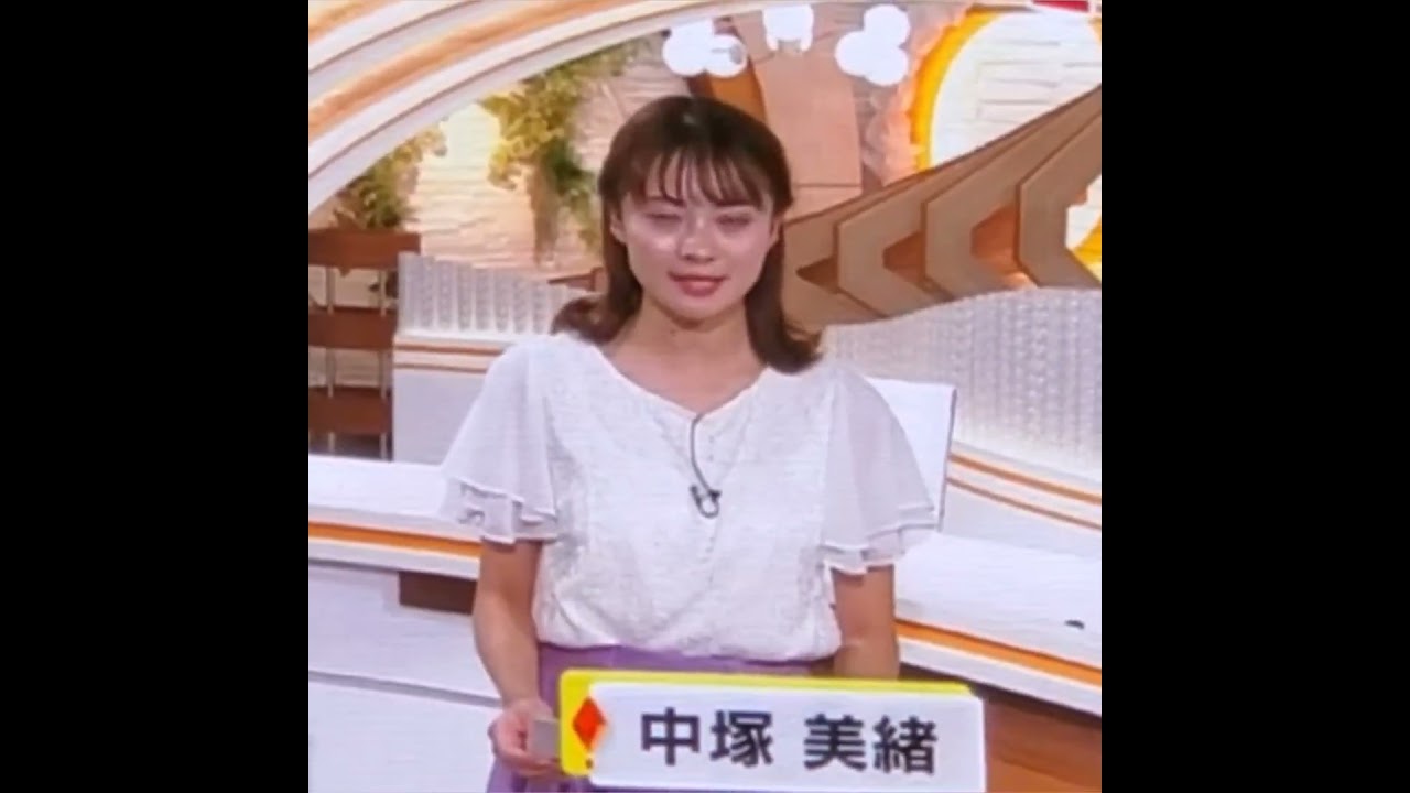 かわいい！中塚美緒アナ　#shorts　20240905