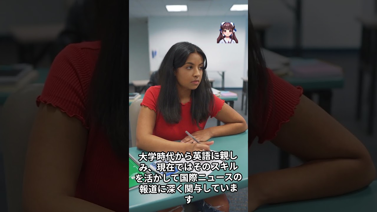 【女子アナウンサーに関する面白雑学】徳島えりか   日本テレビのアナウンサーで、「ZIP!」のキャスターを務めた。英語が得意で、国際ニュースの報道にも積極的に取り組んでいる