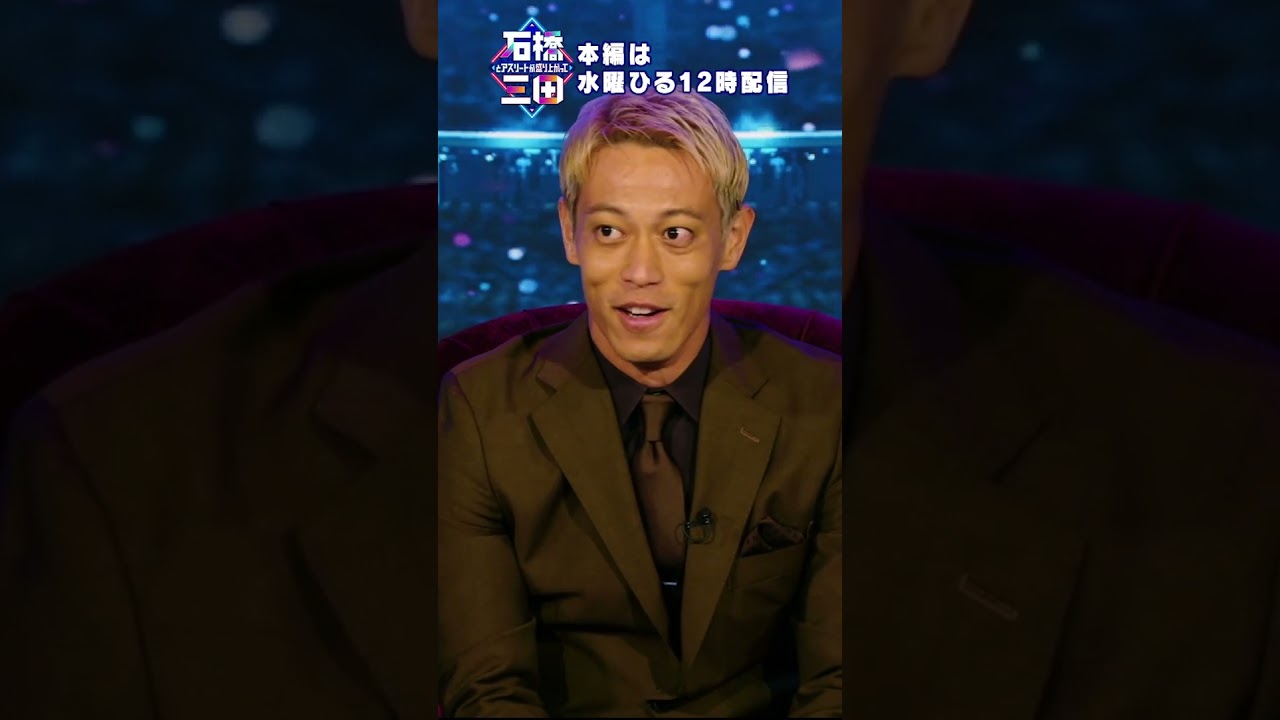 【本田家の教育秘話】本田圭佑の強さの秘訣が明らかに！？