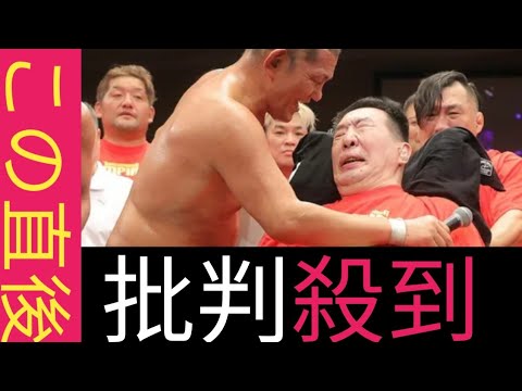 高山善廣、7年4か月ぶり公の場 TAK AYAMANIAに登場 「うれしかった。 本当は立ち上がりたかったけど」|| 日本代表