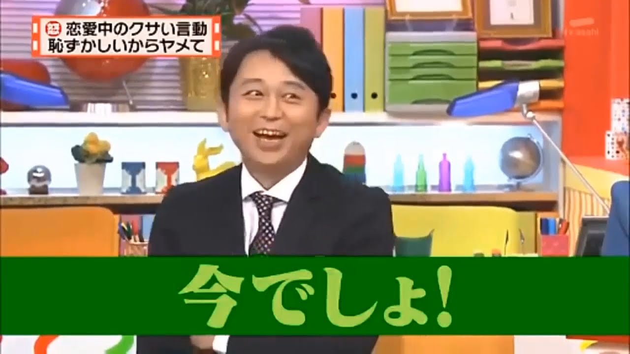 【有吉】「有吉弘行X春日俊彰」🌈🌈🌈 『恥ずかしいから、そんなベタなことはやめてよ！』FULL HD 2024